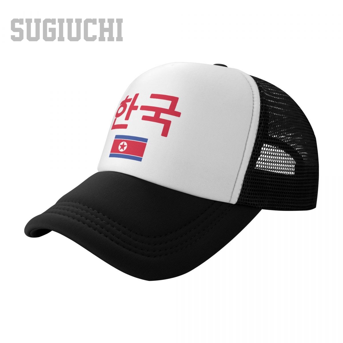 Unisex Mesh Cap Hat North Kore - Trucker Cap Mesh recension och pris
